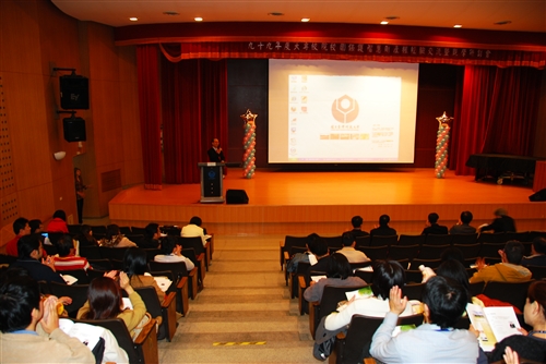 本校執行校園保護智慧財產權措施，再度獲得教育部肯定，頒發「行政督導、教育推廣及輔導評鑑類」和「校園影印管理類」獎項。