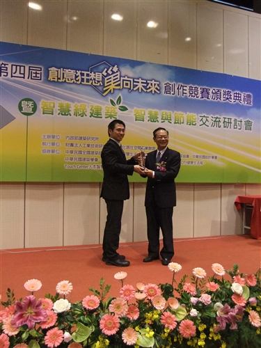 本校土木系博士班建築組陳宏銘同學榮獲「2010輕金屬創新應用設計競賽」第1名。