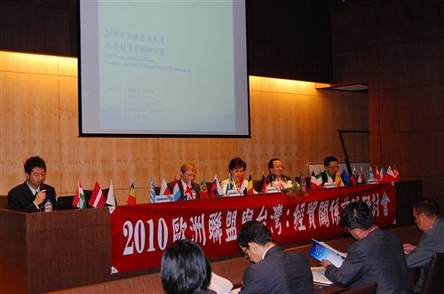 本校歐洲研究所、歐洲聯盟研究中心與臺灣歐洲聯盟中心共同舉辦「2010歐洲聯盟與台灣：經貿關係前瞻研討會」，討論歐盟全球經貿角色、歐元區經濟實力、歐洲金融市場與台歐經貿關係等，讓推動學者教授有實務與理論的交流，提出建言並擴展對歐洲之良好形象。