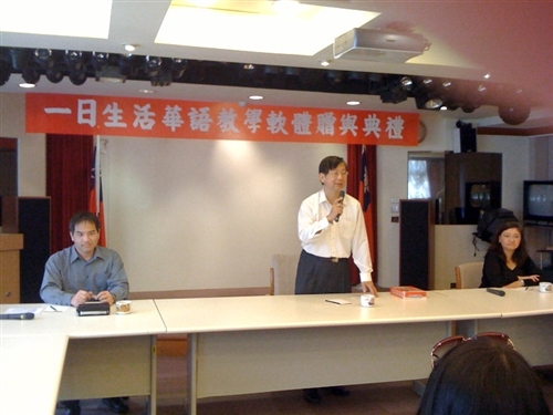 一筆通國際股份有限公司捐贈本校成人教育部60套Daily Chinese（一日生活華語）軟體，日後該軟體將應用於外籍生或華裔學生學習華語上，讓學生學習華語更能得心應手，提高學習成效。