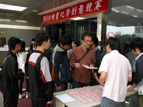 2010第五屆鍾靈化學創意競賽於3月6日在淡水校園鍾靈化學館舉行，生活化與創意設計的主題，吸引了包括建國中學、北一女中、台南一中等546位高中學生參與角逐競賽。