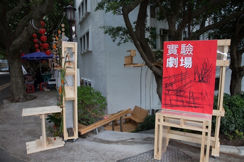 風華再現，實驗劇場「整裝」重新開幕啟用。