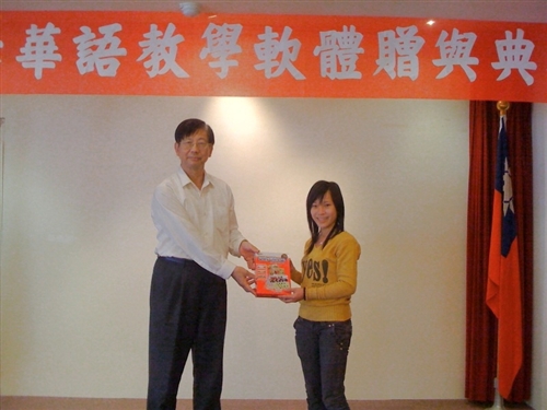 一筆通國際股份有限公司捐贈本校成人教育部60套Daily Chinese（一日生活華語）軟體，日後該軟體將應用於外籍生或華裔學生學習華語上，讓學生學習華語更能得心應手，提高學習成效。