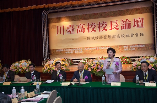 「川台高校校長論壇」四川代表團之四川大學謝和平校長等一行33人蒞校參訪，本校張家宜校長於驚聲國際會議廳主持簡報及座談，針對學術、教育等議題進行交流。