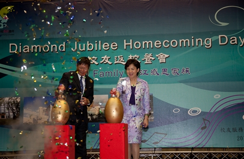 馬總統蒞臨60週年校慶慶祝大會，祝福淡江生日快樂！