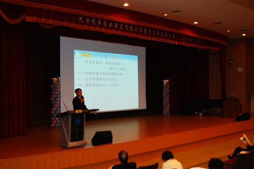 本校執行校園保護智慧財產權措施，再度獲得教育部肯定，頒發「行政督導、教育推廣及輔導評鑑類」和「校園影印管理類」獎項。