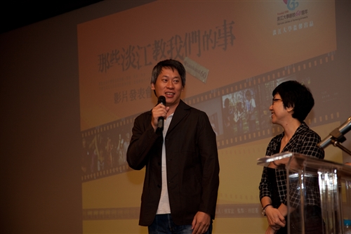 《《那些淡江教我們的事》淡江大戲今日首映發表。