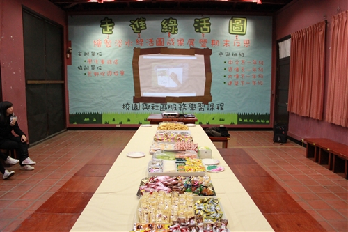 「走進綠活圖」--學生事務處舉辦繪製淡水綠活圖成果展。