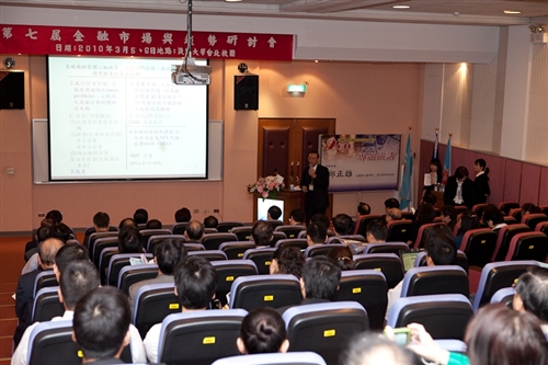 本校財務金融學系於3月5、6日二天在本校台北校園中正紀念堂舉辦「2010年第七屆金融市場與趨勢研討會」，邀集國內及兩岸產官學菁英，共同研討為目前與未來的金融市場與發展趨勢，分享其看法與意見，精確地洞悉世界經濟動脈，帶來新的啟示與契機。