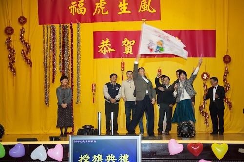 本校98年度歲末聯歡會在淡水校園學生活動中心熱鬧登場，豐富的摸彩品及多元具有特色的民俗技藝、箏胡、舞蹈、歌唱等表演，讓全校教職員工及退休人員High到最高點。