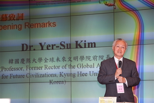 本校舉辦「預見2060亞洲新未來：全球未來學專家的預測和觀察」國際學術研討會，探討亞洲未來之定位。