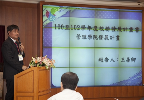 開創淡江新紀元，本校舉行「99學年度教學與行政革新研討會」。