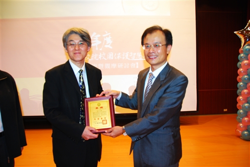 本校執行校園保護智慧財產權措施，再度獲得教育部肯定，頒發「行政督導、教育推廣及輔導評鑑類」和「校園影印管理類」獎項。