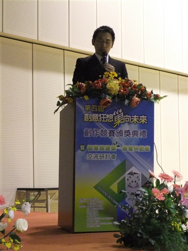 本校土木系博士班建築組陳宏銘同學榮獲「2010輕金屬創新應用設計競賽」第1名。