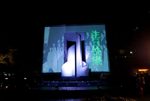 淡水校園「傳燈傳心」與蘭陽校園「燈峰照吉」點燈活動，全體教職員工生同慶學校60大壽。