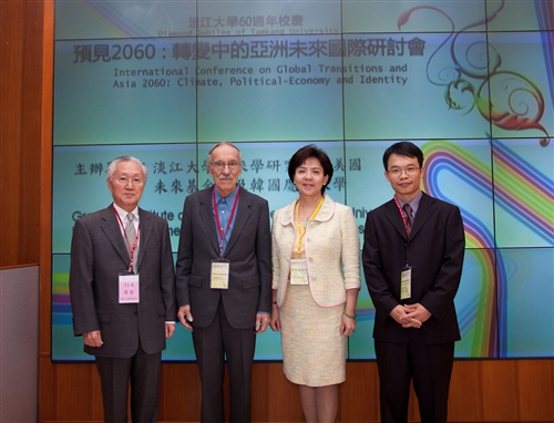 本校舉辦「預見2060亞洲新未來：全球未來學專家的預測和觀察」國際學術研討會，探討亞洲未來之定位。