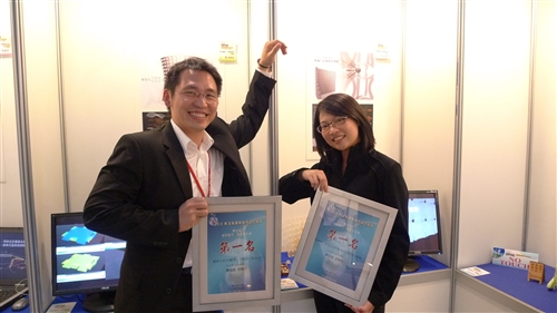 本校土木系博士班建築組陳宏銘同學榮獲「2010輕金屬創新應用設計競賽」第1名。