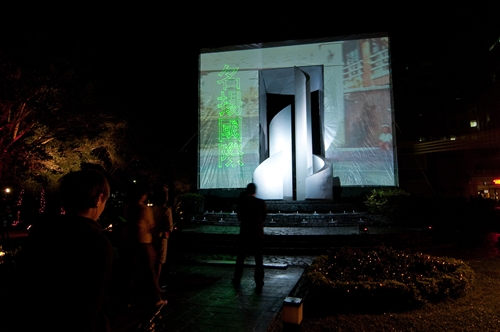淡水校園「傳燈傳心」與蘭陽校園「燈峰照吉」點燈活動，全體教職員工生同慶學校60大壽。