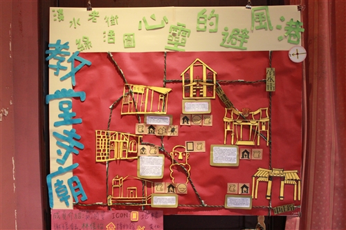 「走進綠活圖」--學生事務處舉辦繪製淡水綠活圖成果展。