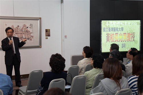 「台灣鄉情水墨畫」巡迴展即日起至6月底在本校文錙藝術中心展出，水墨畫家聯合展出運用了山水、人物、花鳥等表現題材之作品，展現創作者個人獨特的風格，並帶領大家重新認識台灣之美。