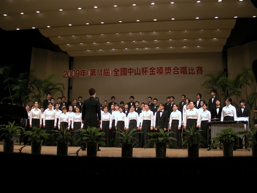 由本校合唱團與校友組成之「淡江大學校友合唱團」，日前參加第14屆全國中山杯金嗓獎合唱比賽，以活潑的元素與創新點子，從26組參賽的合唱團中脫穎而出，勇奪冠軍。