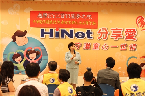 盲生資源中心與電信業者舉辦「無障EYE資訊圓夢成果展」，分享視障者如何透過未盲的心，「看」見世界最美麗的風景、打出e片天及開啟e生路。