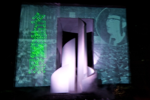 淡水校園「傳燈傳心」與蘭陽校園「燈峰照吉」點燈活動，全體教職員工生同慶學校60大壽。