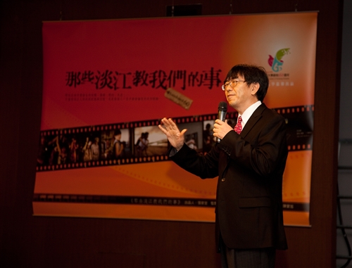 《《那些淡江教我們的事》淡江大戲今日首映發表。