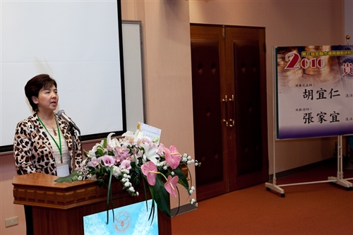 本校財務金融學系於3月5、6日二天在本校台北校園中正紀念堂舉辦「2010年第七屆金融市場與趨勢研討會」，邀集國內及兩岸產官學菁英，共同研討為目前與未來的金融市場與發展趨勢，分享其看法與意見，精確地洞悉世界經濟動脈，帶來新的啟示與契機。