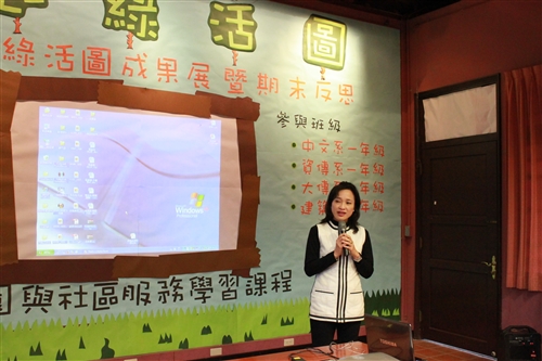 「走進綠活圖」--學生事務處舉辦繪製淡水綠活圖成果展。