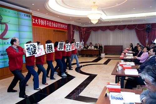 主題為「精進品管圈技能，強化跨組織合作」的98學年度全面品質管理研習會，張家宜校長並頒獎給本校品管圈競賽前3名的文革圈、兩極圈、黑眼鳳凰圈，並邀請台中榮民總醫院品管圈發表暨專題演講，以分享其執行品管圈的經驗與成效。