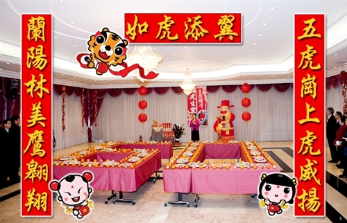 本校庚寅年新春團拜茶會於2月19日（星期五）上午10時在淡水校園覺生國際會議廳舉行，團拜活動由校長張家宜主持，祝賀全體同仁在新的一年生龍活虎、如虎添翼、身體健康。