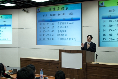 本學期商學院邀請知名企業主管及學者開授「理財與創業」講座課程，增進同學理財與創業觀念，並習取台灣創業家的智慧與經驗。