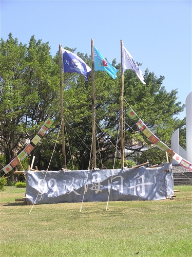 本校舉辦「淡海同舟」--99學年度社團負責人研習會，以社團負責人的領導、專業技能、人際關係等為研習主軸，延續社團文化。