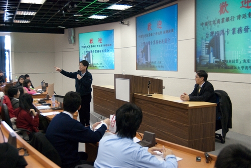 本學期商學院邀請知名企業主管及學者開授「理財與創業」講座課程，增進同學理財與創業觀念，並習取台灣創業家的智慧與經驗。