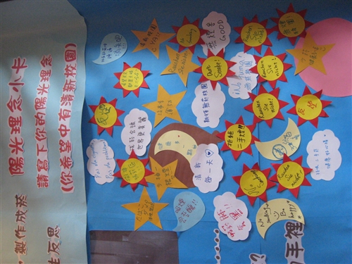 春暉週暨菸害防制成果展於覺軒花園教室陽光展開，張家宜校長親臨會場主持開幕式，並帶領師長剪掉長型拒菸，展現本校「向菸說不、健康邁步」的決心。