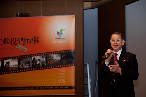 《《那些淡江教我們的事》淡江大戲今日首映發表。