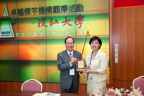 國家品質獎得獎者聯誼會觀摩活動在本校淡水校園舉行，共同為樹立最高品質管理典範互相交流。