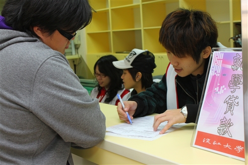 本校推動學生事務及輔導工作績效斐然，日前首次參加即榮獲教育部97年度友善校園獎之績優學校獎，為全國8所大專校院獲獎學校之一。