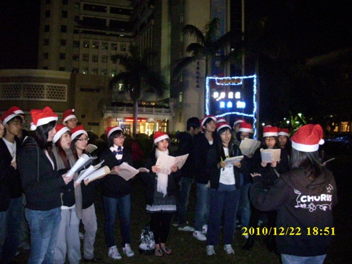 「淡江一甲子，旋轉久久，迎向100 蛋捲點燈」暨「2010白色聖誕化妝舞會」活動熱鬧登場。