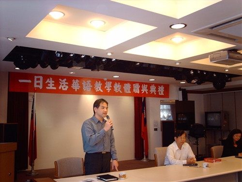 一筆通國際股份有限公司捐贈本校成人教育部60套Daily Chinese（一日生活華語）軟體，日後該軟體將應用於外籍生或華裔學生學習華語上，讓學生學習華語更能得心應手，提高學習成效。