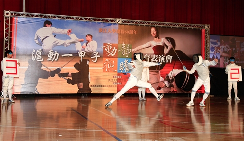 動靜觀瞻-體育室舉辦「滬動一甲子」體育表演會。