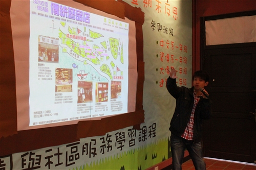 「走進綠活圖」--學生事務處舉辦繪製淡水綠活圖成果展。