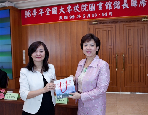 「98學年度全國大專校院圖書館館長聯席會」，邀集175所大專校院與軍警學校圖書館館長齊聚五虎崗，針對當前大專院校圖書館的經營、行政協調及發展趨勢等主題，進行交流與研討，以提升各校圖書館提升整體競爭力。