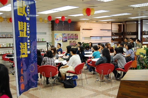 歐洲研究所、覺生紀念圖書館及歐洲聯盟研究中心，自即日起至14日聯合舉辦「第二屆歐盟週」一系列活動，包括學術研討會、歐洲主題書展、電影欣賞及講評等，加深全體教職員生對於歐洲聯盟的認識。