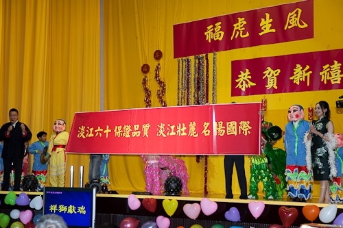 本校98年度歲末聯歡會在淡水校園學生活動中心熱鬧登場，豐富的摸彩品及多元具有特色的民俗技藝、箏胡、舞蹈、歌唱等表演，讓全校教職員工及退休人員High到最高點。