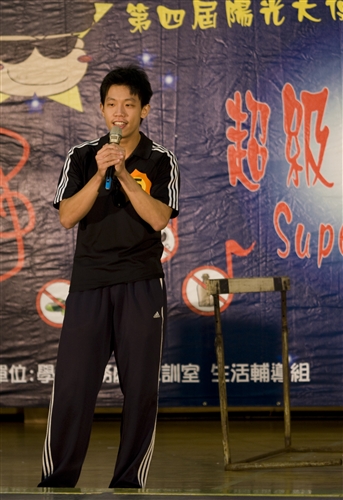 春暉社舉辦第四屆陽光大使選拔暨反菸連署活動。