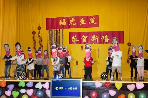 本校98年度歲末聯歡會在淡水校園學生活動中心熱鬧登場，豐富的摸彩品及多元具有特色的民俗技藝、箏胡、舞蹈、歌唱等表演，讓全校教職員工及退休人員High到最高點。