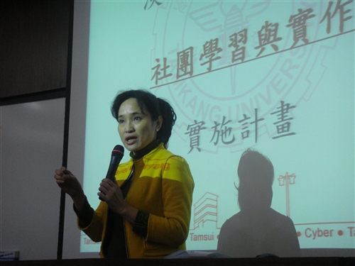 三環五育學習課程之社團學習與實作公聽會