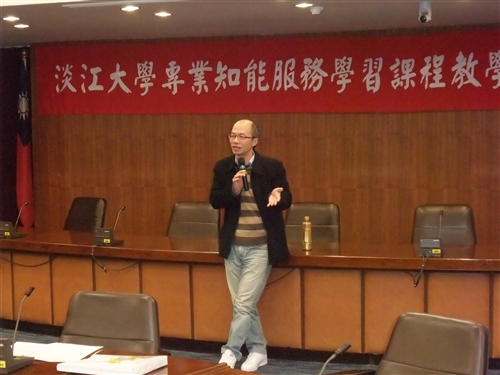 99學年第2學期專業知能服務學習課程教學經驗分享座談會